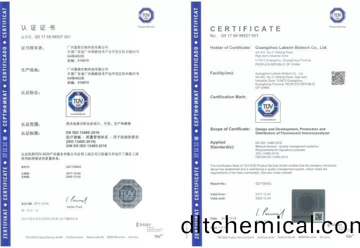 藍(lan)勃(bo)生(sheng)物通過ISO 13485質量(liang)筦理體係認(ren)證(zheng)