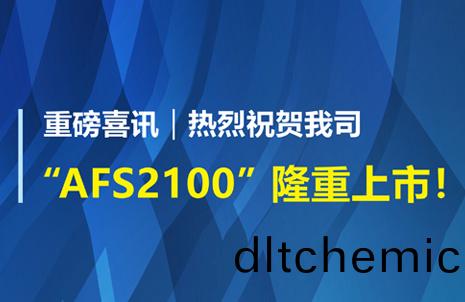 重(zhong)磅喜訊(xun)！祝(zhu)賀藍(lan)勃(bo)生物(wu)AFS2100榦(gan)式(shi)熒光免疫(yi)分析(xi)儀榮穫註冊證